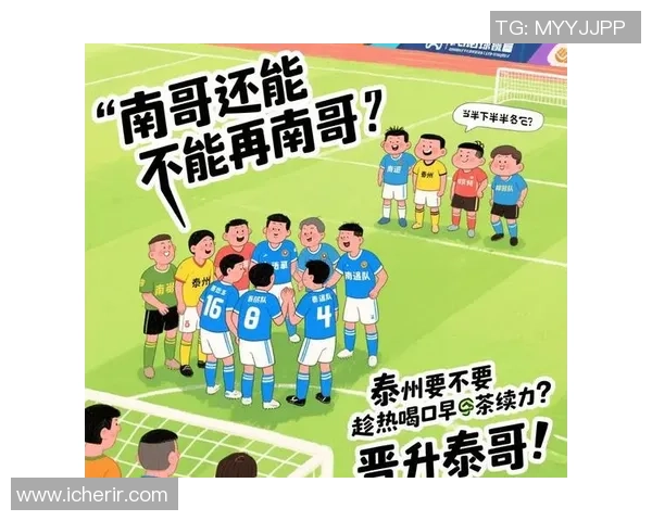 泰州南通决赛加时赛战平2-2点球大战决胜负悬念再起 泰州南通决赛加时赛战平2-2点球大战决胜负悬念再起