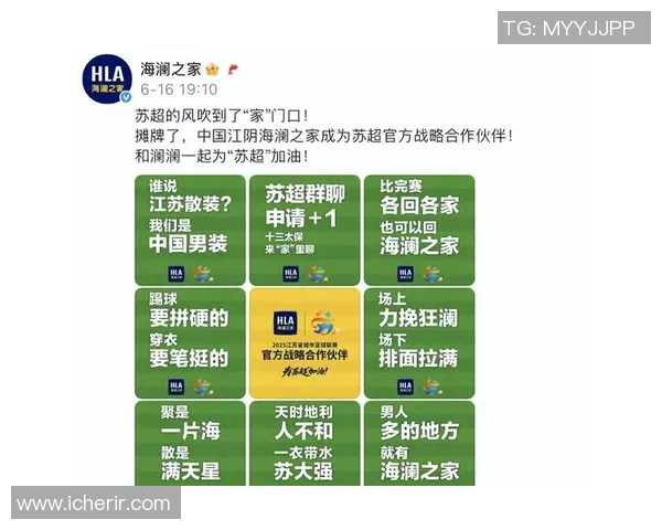 苏超商业价值激增决赛赞助商席位供不应求引发热议