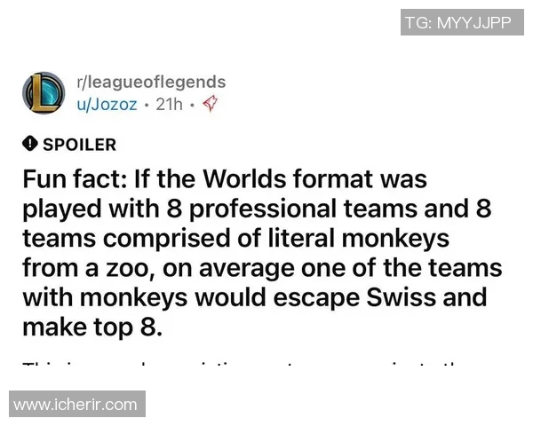 Major赛事新赛制改革瑞士轮阶段的引入与影响分析