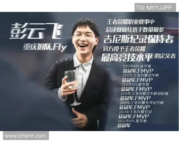 六次FMVP得主Fly分享保持竞技状态的秘诀与心得