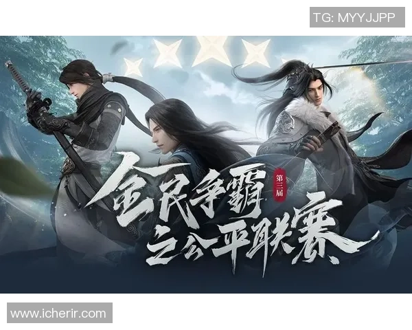 逆水寒公平联赛：以技术为核心，打造真正的公平竞技环境与精彩对决