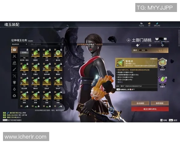 提升游戏体验的秘诀永劫无间画面设置与优化全攻略 提升游戏体验的秘诀永劫无间画面设置与优化全攻略