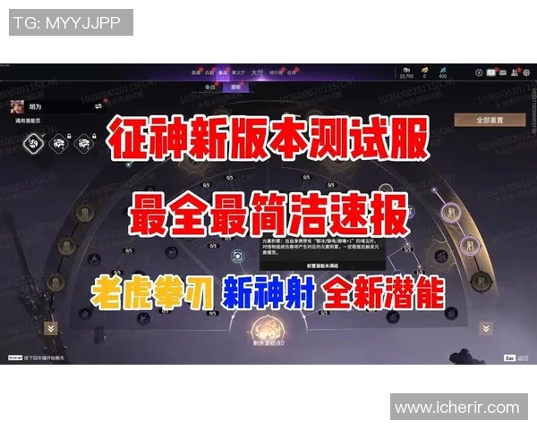 永劫无间最新版本更新与平衡调整详解及玩家反馈分析