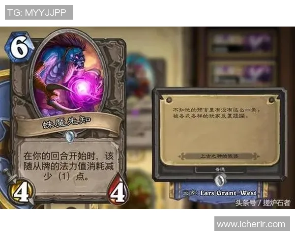 法力曲线的奥秘与策略解析在炉石传说中的应用与影响