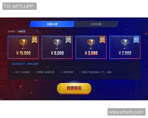 赛事体系全面升级新增杯赛名额助力王者荣耀竞技发展 赛事体系全面升级新增杯赛名额助力王者荣耀竞技发展